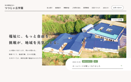 制作実績：サムネイル画像