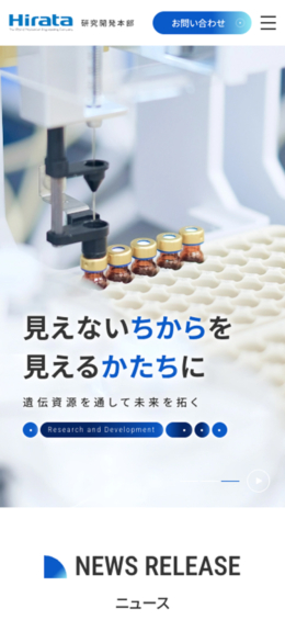 モバイル表示のサムネイル画像