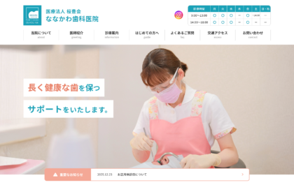 制作実績：サムネイル画像