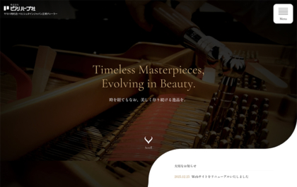 制作実績：サムネイル画像