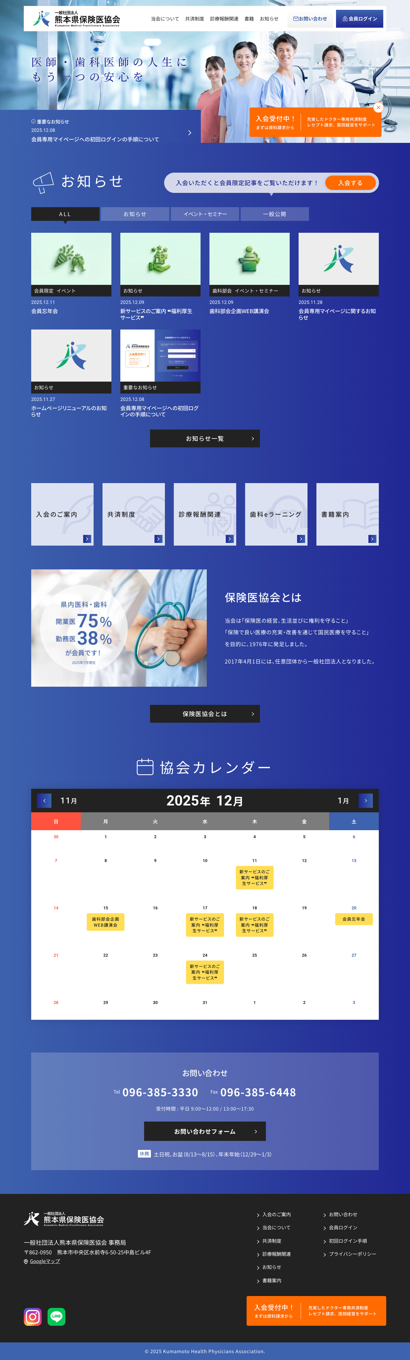 全画面のサムネイル画像