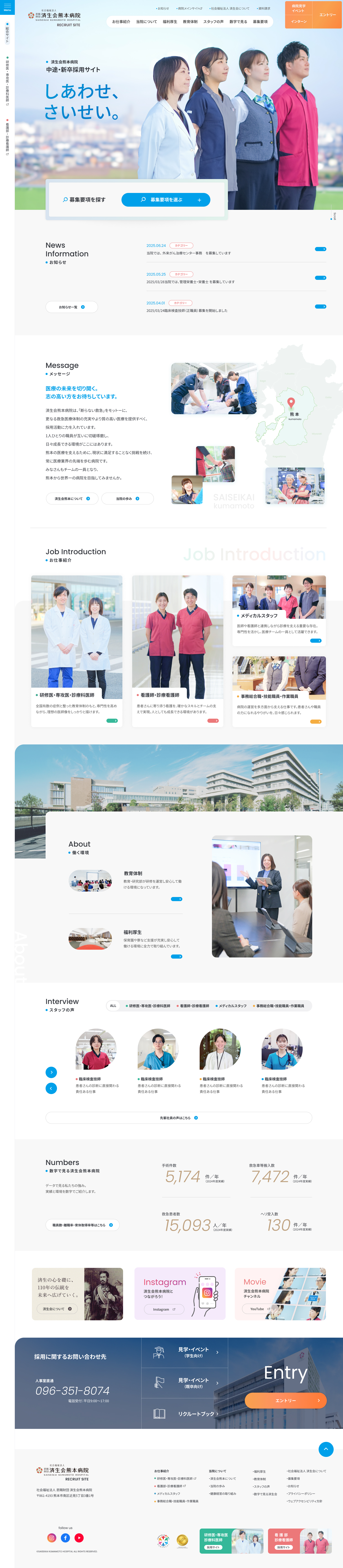 全画面のサムネイル画像