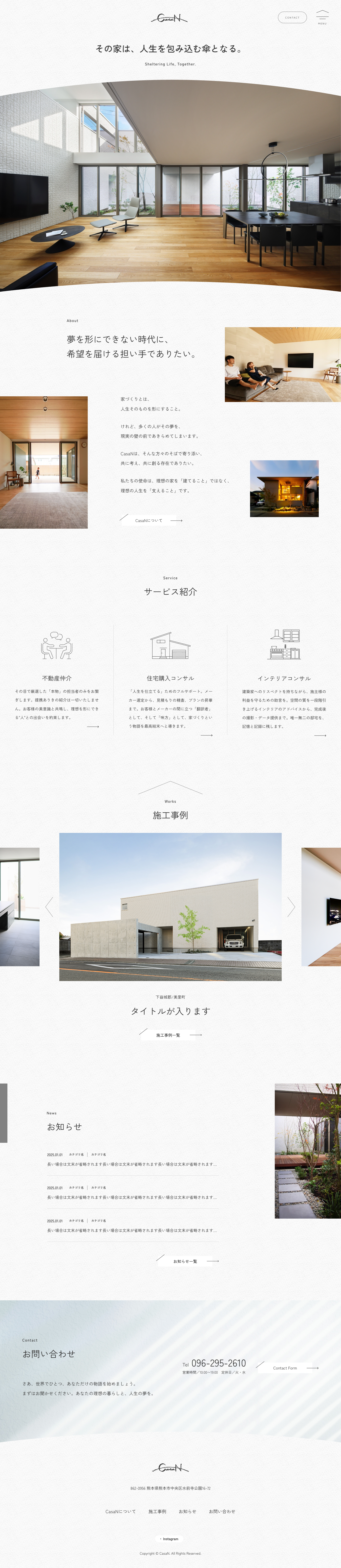 全画面のサムネイル画像