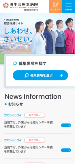 モバイル表示のサムネイル画像