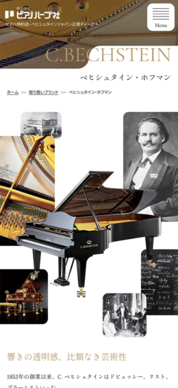 モバイル表示のサムネイル画像