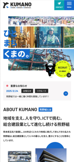 モバイル表示のサムネイル画像