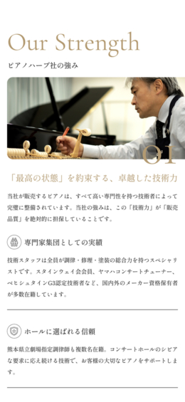 モバイル表示のサムネイル画像