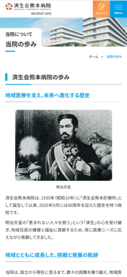 モバイル表示のサムネイル画像