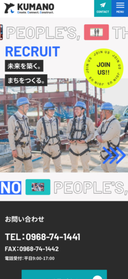 モバイル表示のサムネイル画像