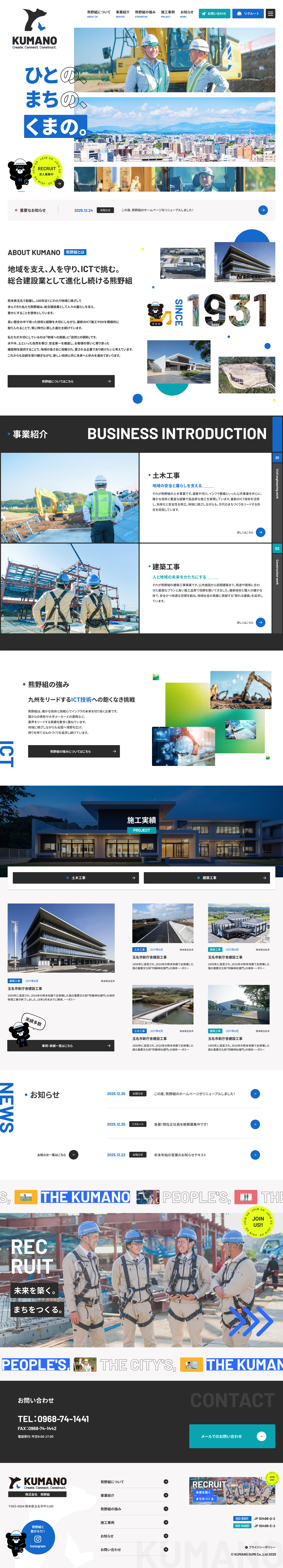 全画面のサムネイル画像