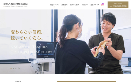 制作実績：サムネイル画像