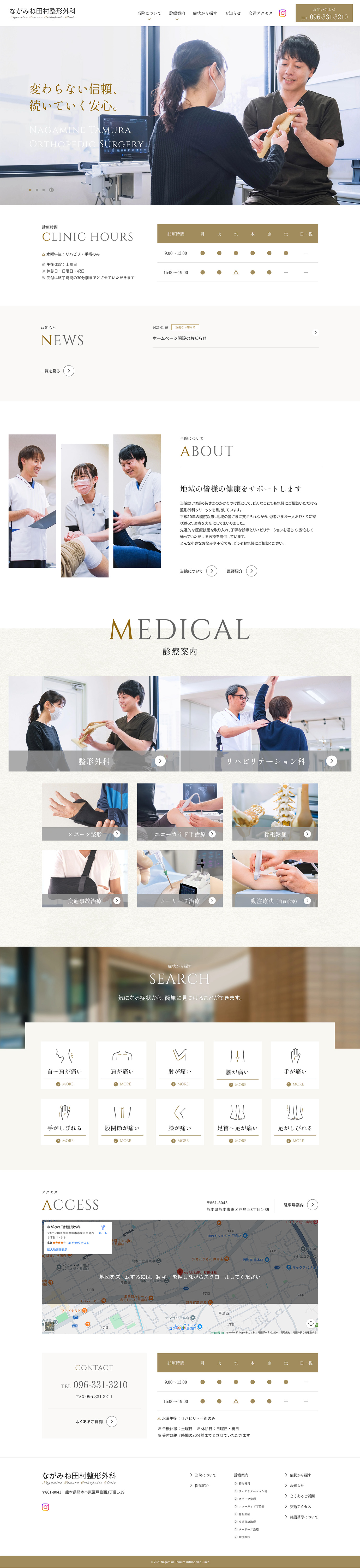 全画面のサムネイル画像