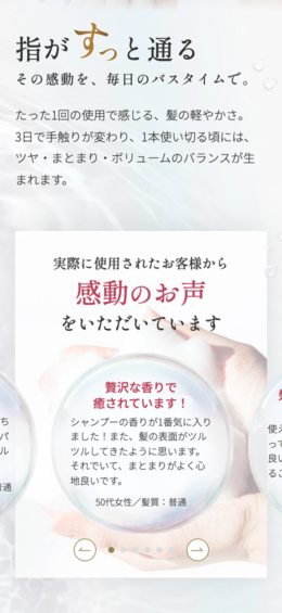 モバイル表示のサムネイル画像