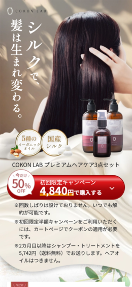 モバイル表示のサムネイル画像