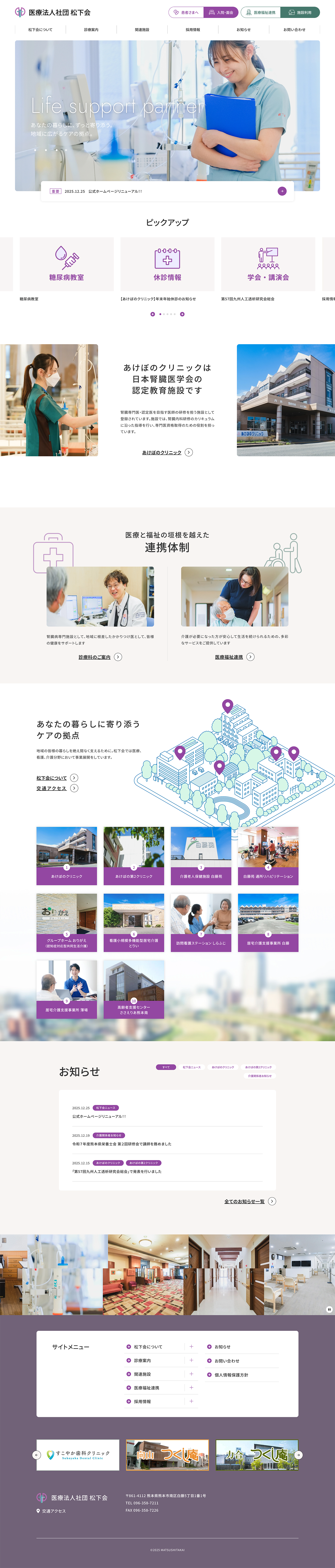 全画面のサムネイル画像