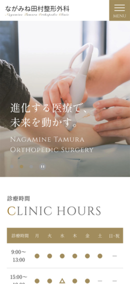 モバイル表示のサムネイル画像