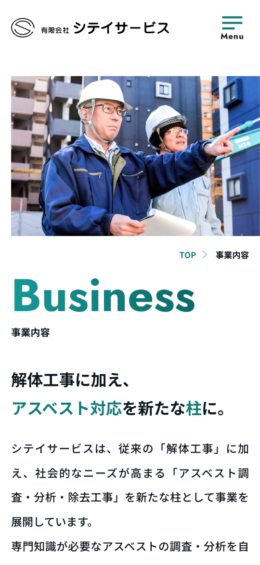 モバイル表示のサムネイル画像