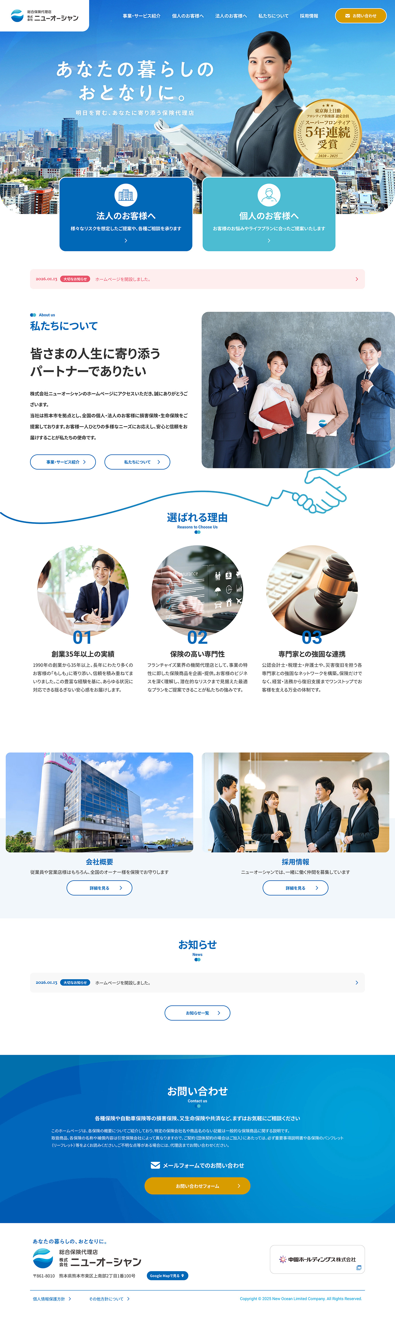 全画面のサムネイル画像