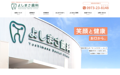 制作実績：サムネイル画像