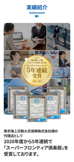 モバイル表示のサムネイル画像