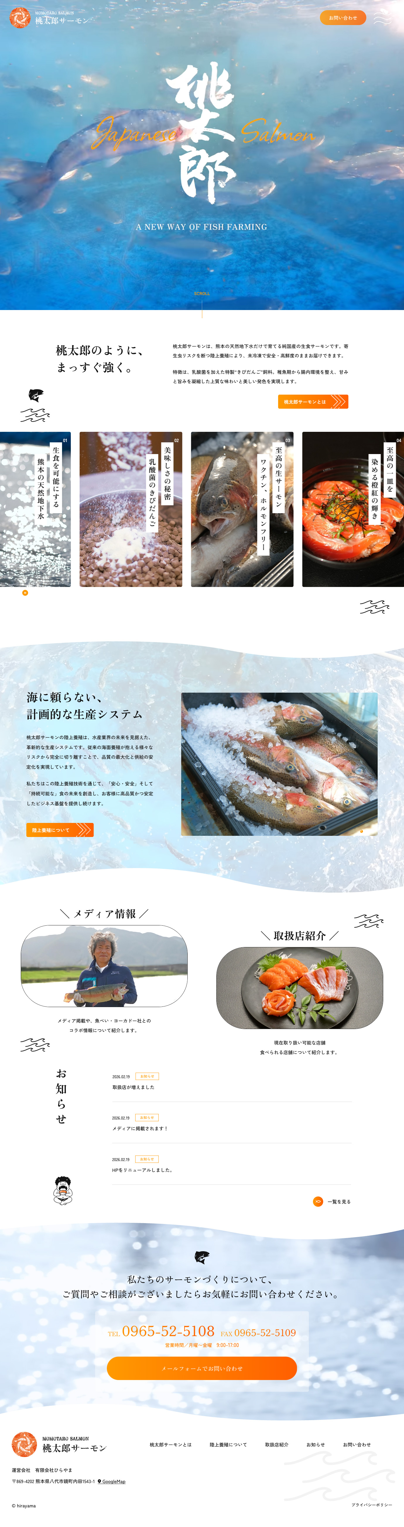 全画面のサムネイル画像