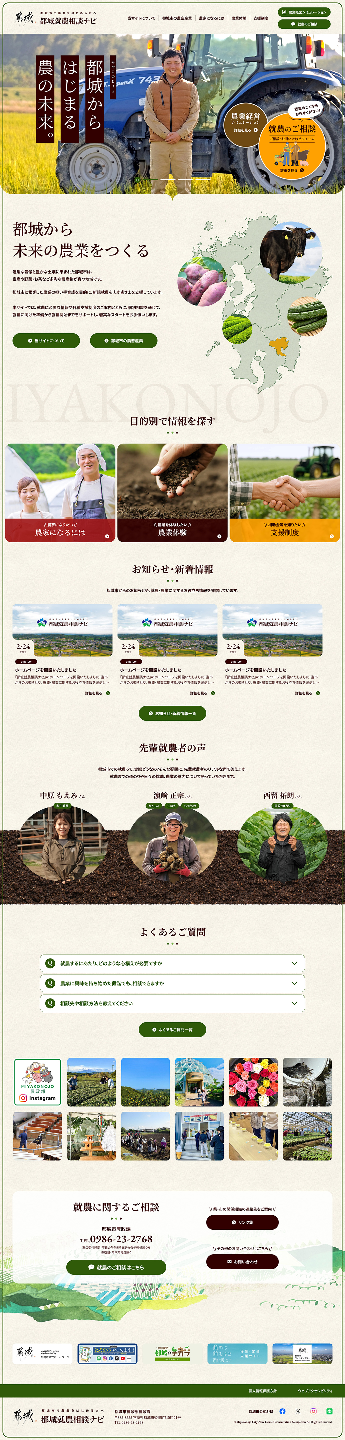 全画面のサムネイル画像