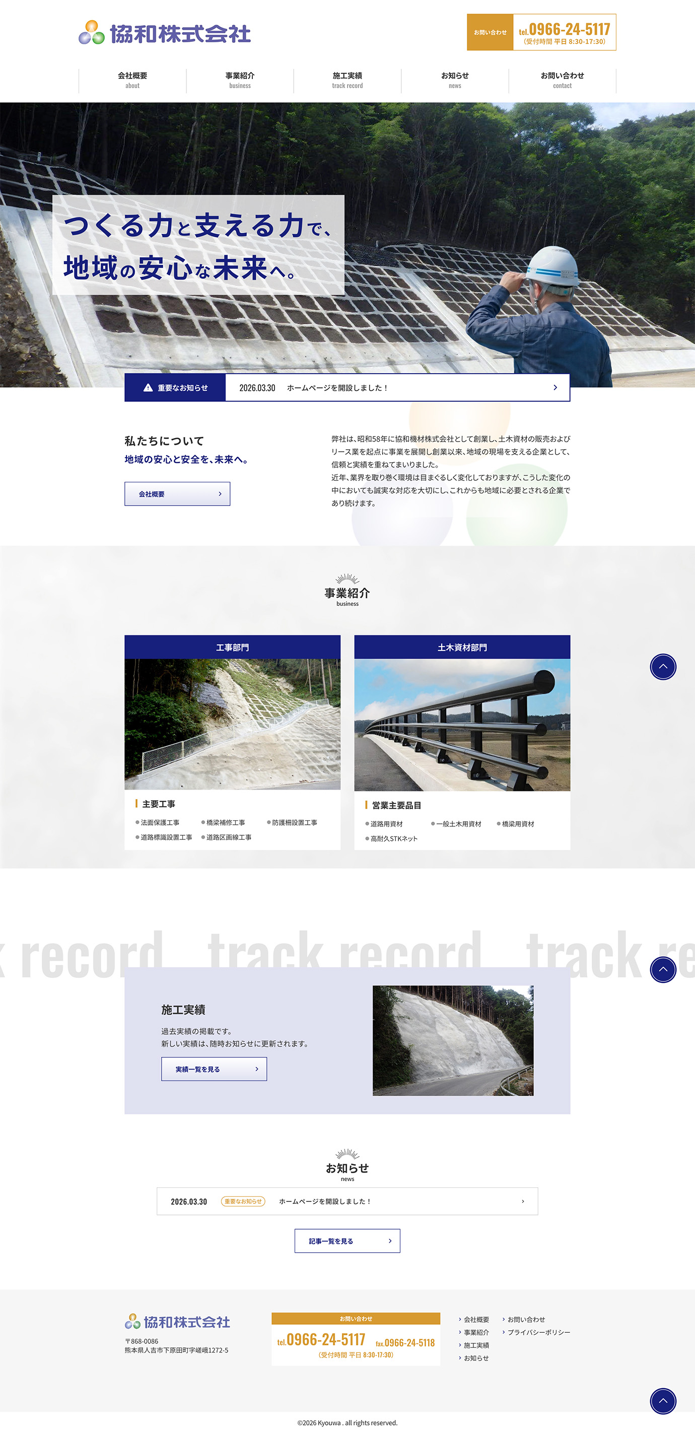 全画面のサムネイル画像