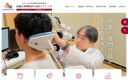 制作実績：サムネイル画像