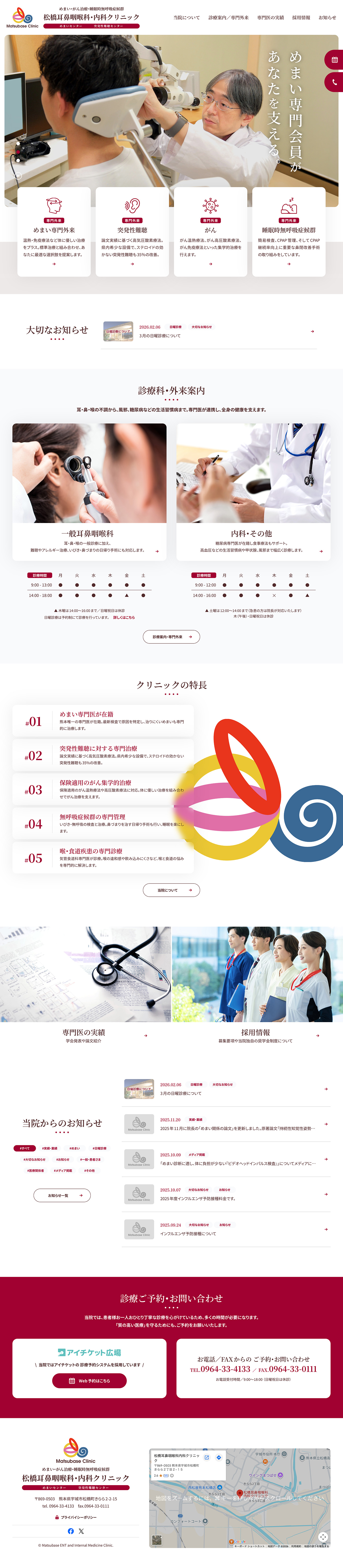 全画面のサムネイル画像