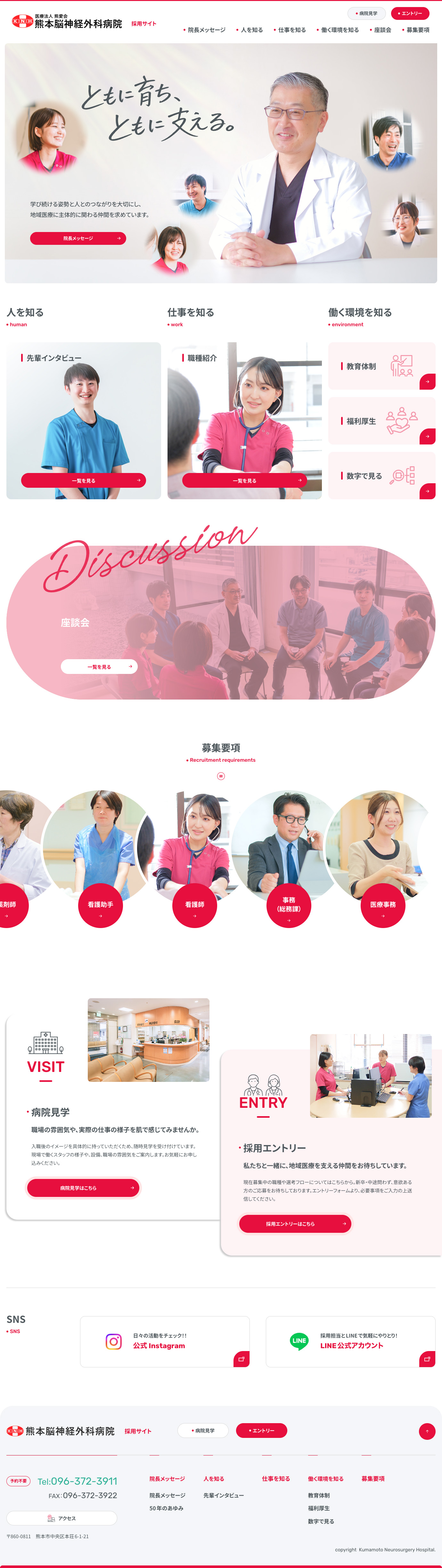 全画面のサムネイル画像