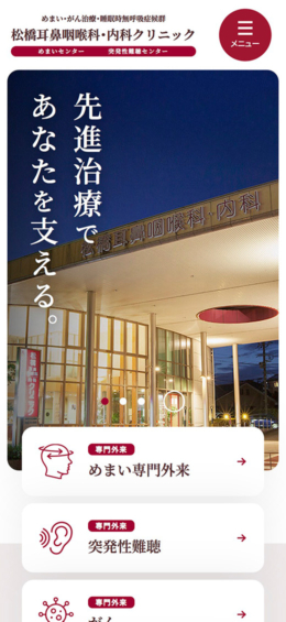 モバイル表示のサムネイル画像