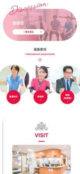 モバイル表示のサムネイル画像