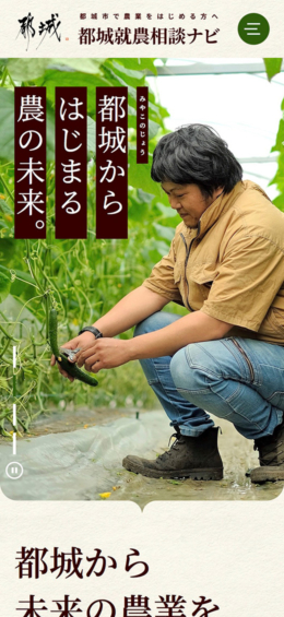 モバイル表示のサムネイル画像