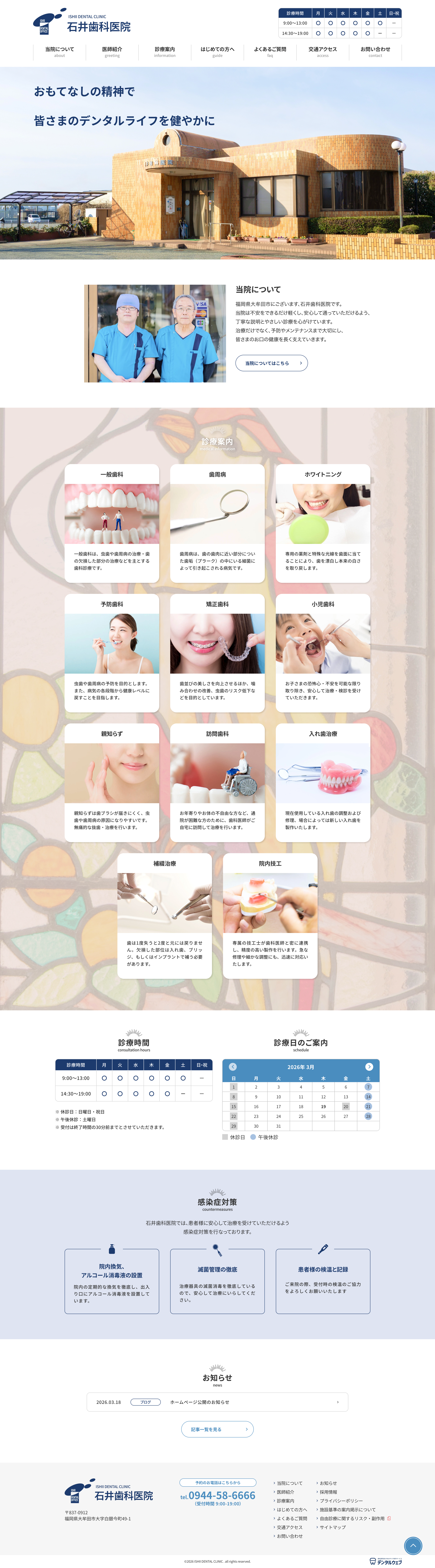 全画面のサムネイル画像