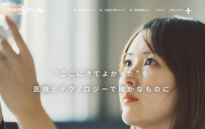 制作実績：サムネイル画像