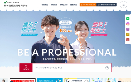 制作実績：サムネイル画像