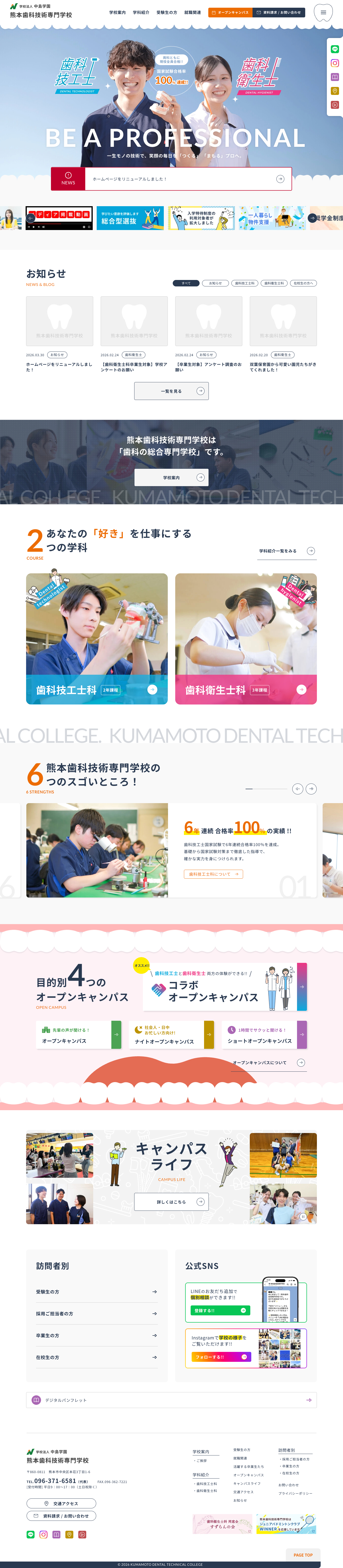全画面のサムネイル画像