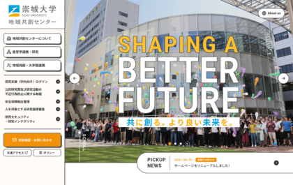 制作実績：サムネイル画像