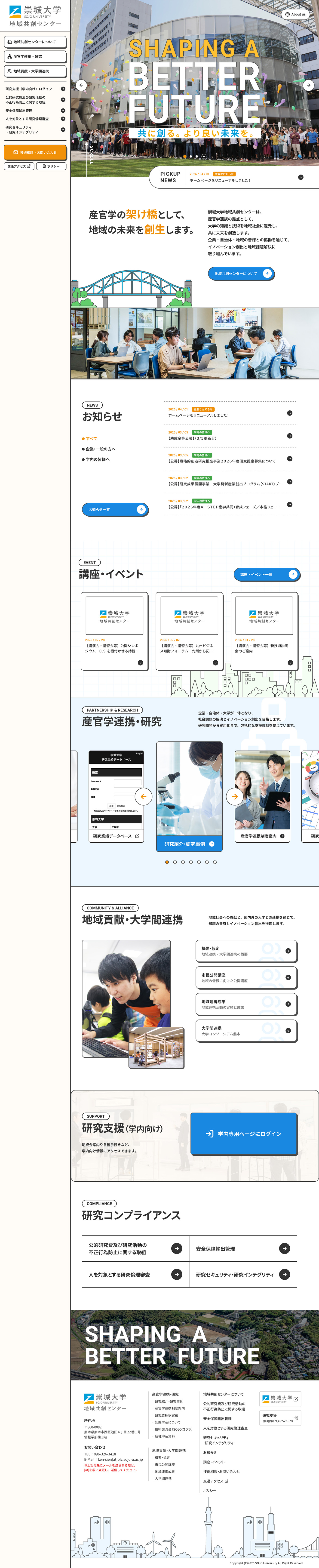 全画面のサムネイル画像