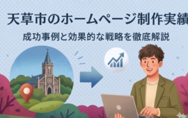 コラム：サムネイル画像