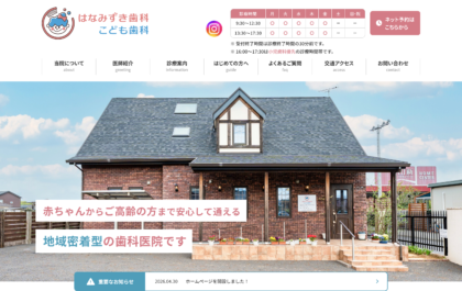 制作実績：サムネイル画像