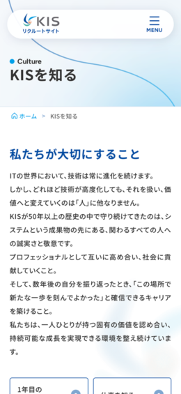 モバイル表示のサムネイル画像