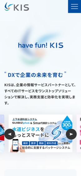 モバイル表示のサムネイル画像