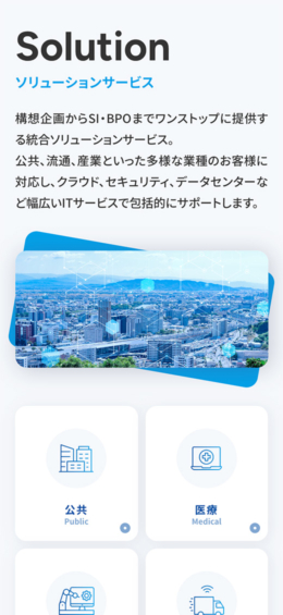 モバイル表示のサムネイル画像