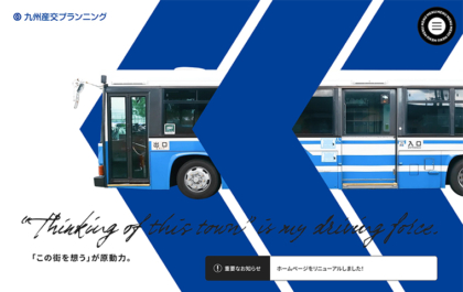 制作実績：サムネイル画像
