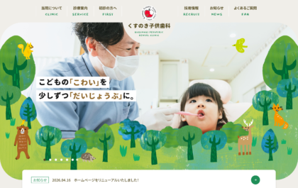 制作実績：サムネイル画像