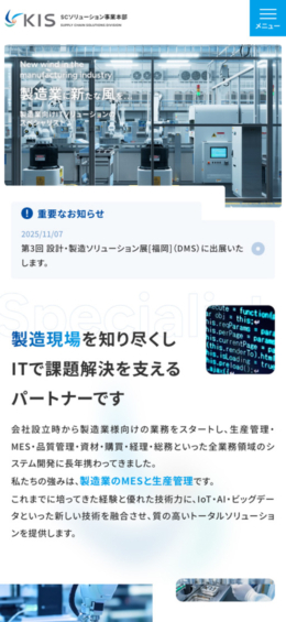 モバイル表示のサムネイル画像