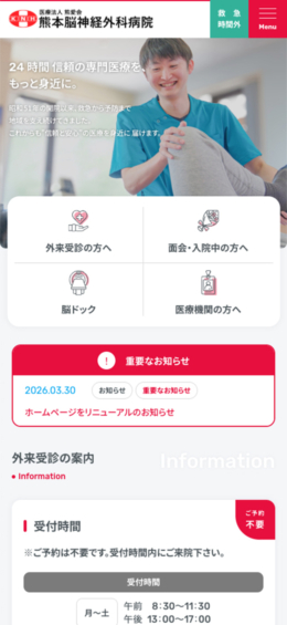 モバイル表示のサムネイル画像