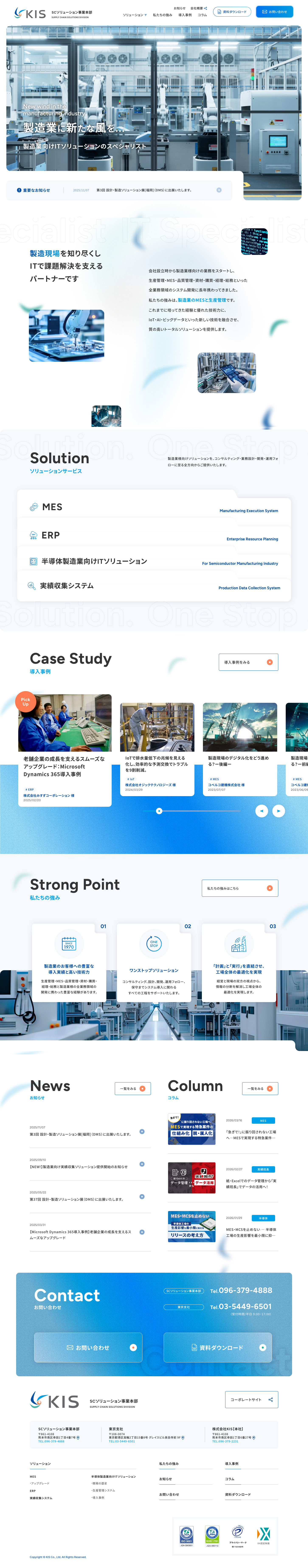 全画面のサムネイル画像