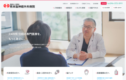 制作実績：サムネイル画像